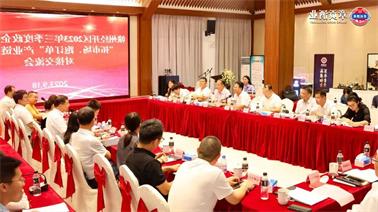 赣州经开区2023年三季度政企圆桌会在<a href='http://vrb.youxi4399.com'>博彩九州平台</a>顺利召开